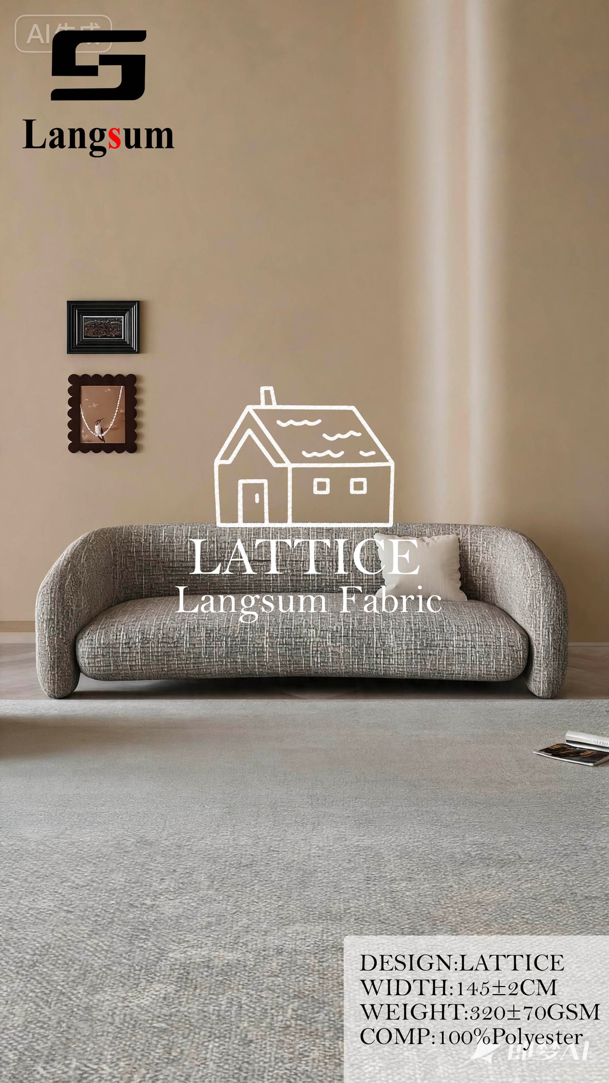 LATTICE Grid-Textured Polyester Upholstery Fabric – 320±70gsm, 57" Wide, 14 Colors Langsum Fabric