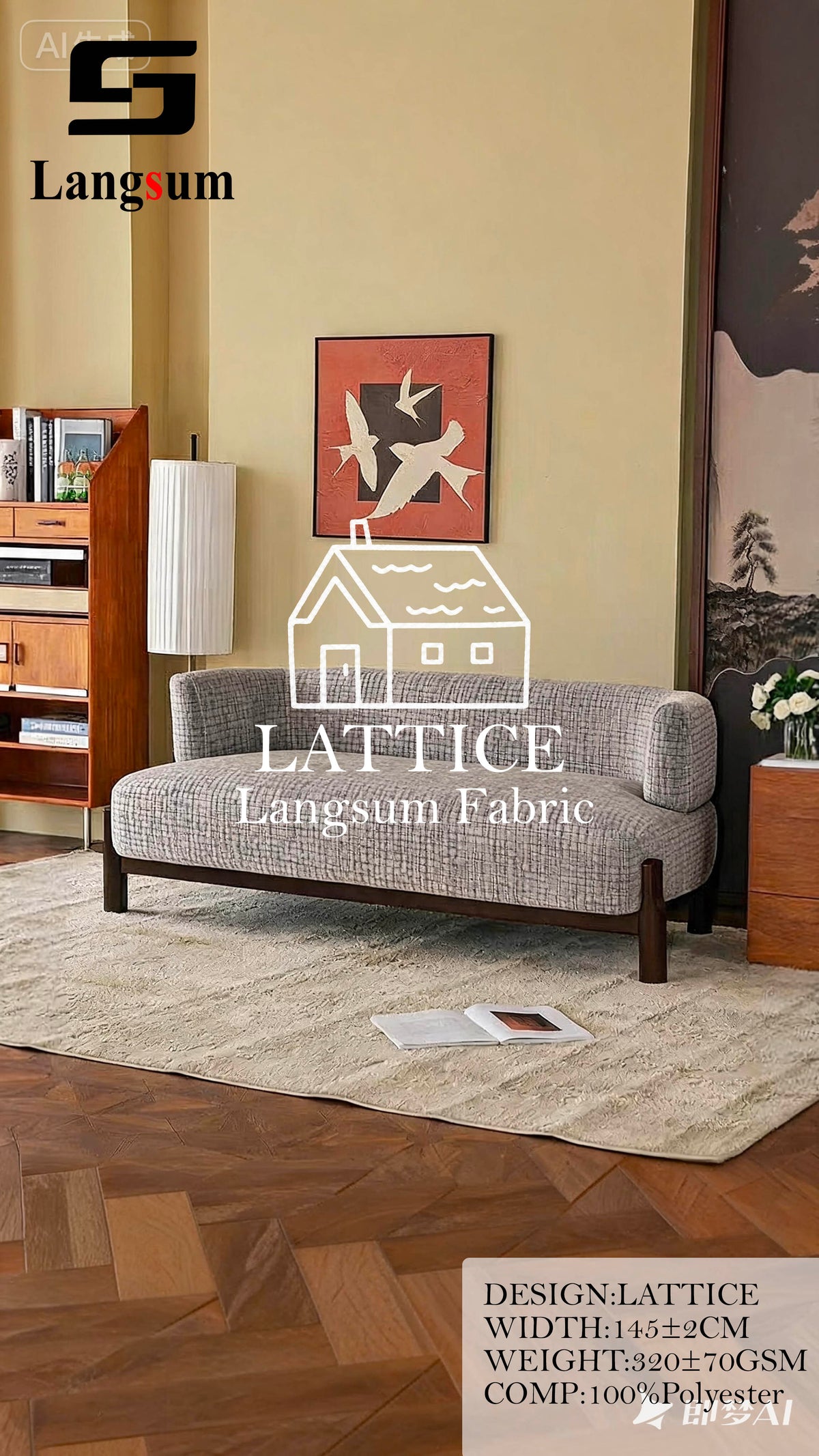 LATTICE Grid-Textured Polyester Upholstery Fabric – 320±70gsm, 57" Wide, 14 Colors Langsum Fabric